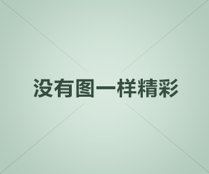 樱花影院盘点：八卦7个你从未注意的细节，圈内人上榜理由彻底令人争议四起
